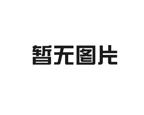 進(jìn)行撬裝加油站前需要做哪些準(zhǔn)備工作